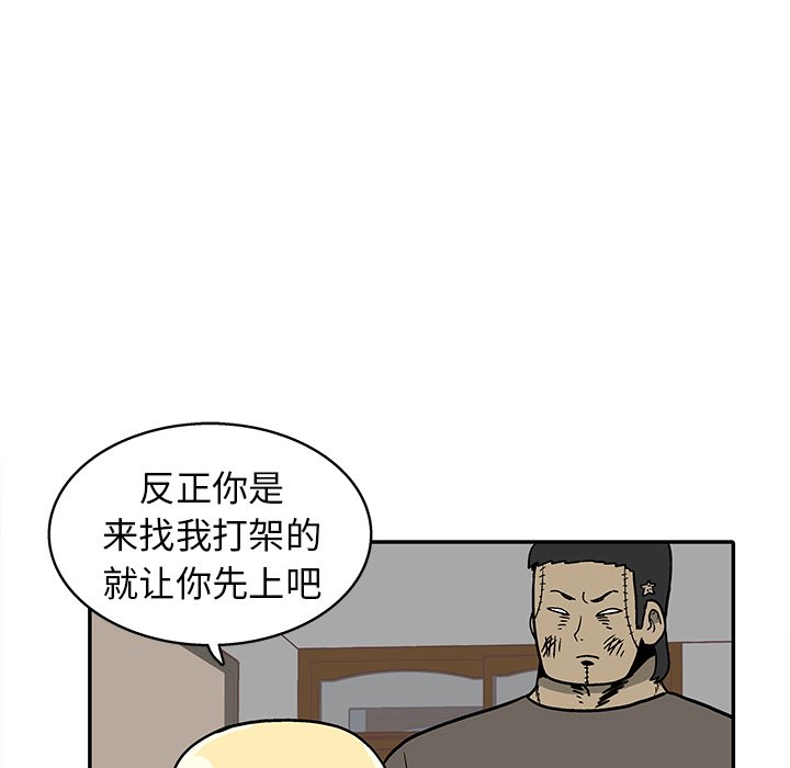 第 28 话56