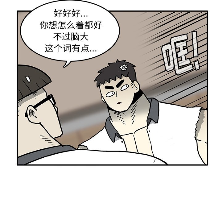 第 4 话114