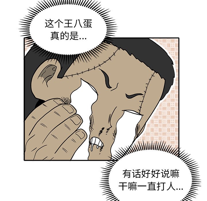 第 25 话52