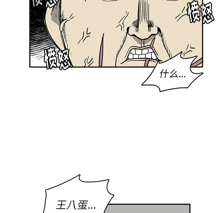 第 12 话66