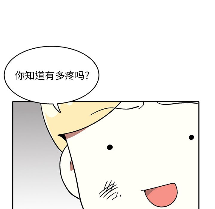 第 26 话14