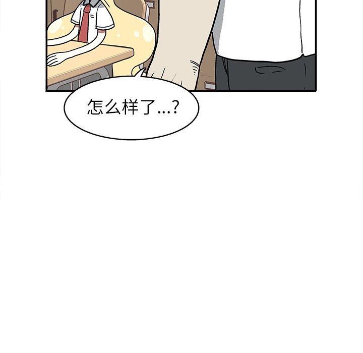 第 30 话29