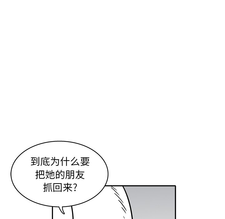 第 34 话69