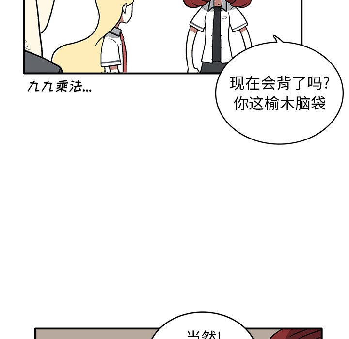 第 5 话77