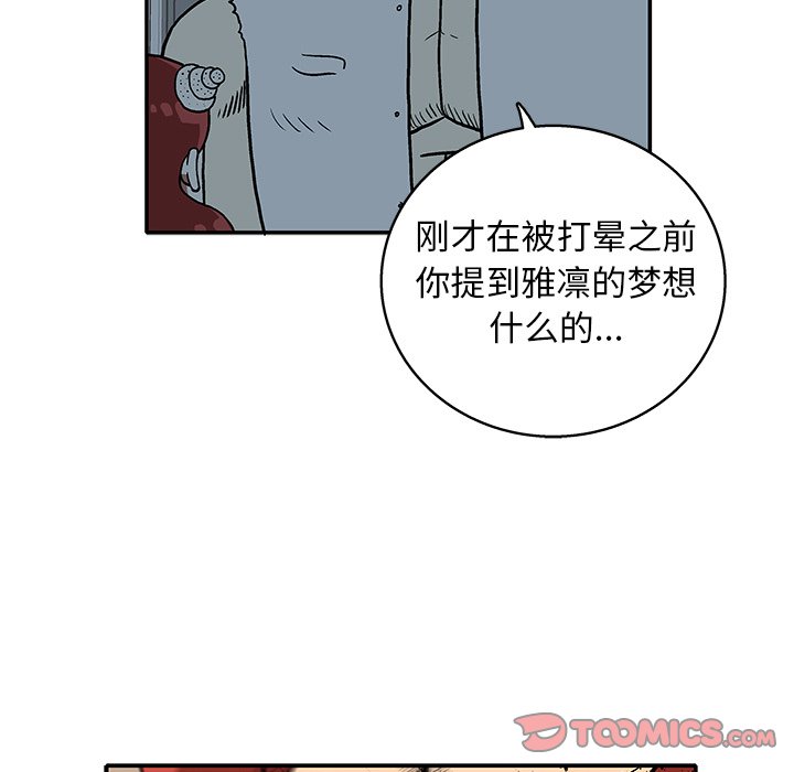 第 18 话73