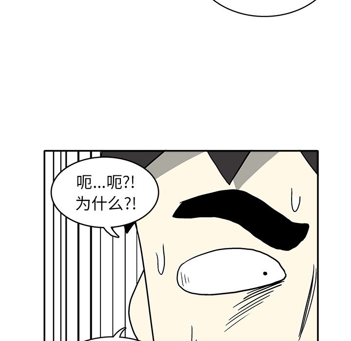 第 17 话45