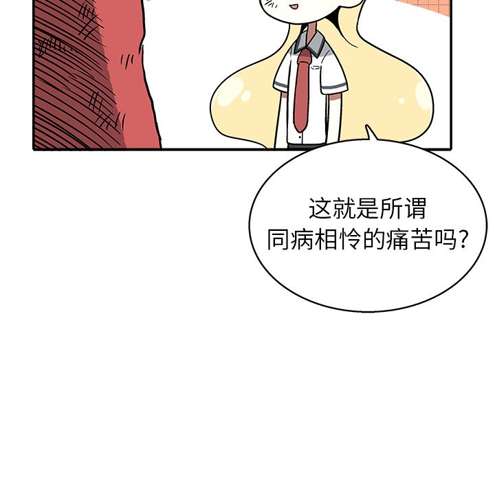 第 26 话18