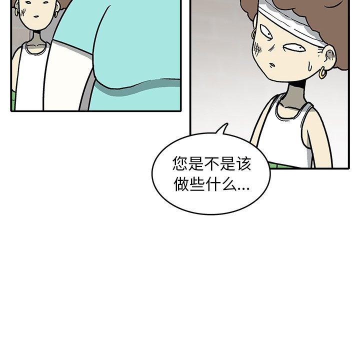 第 8 话31