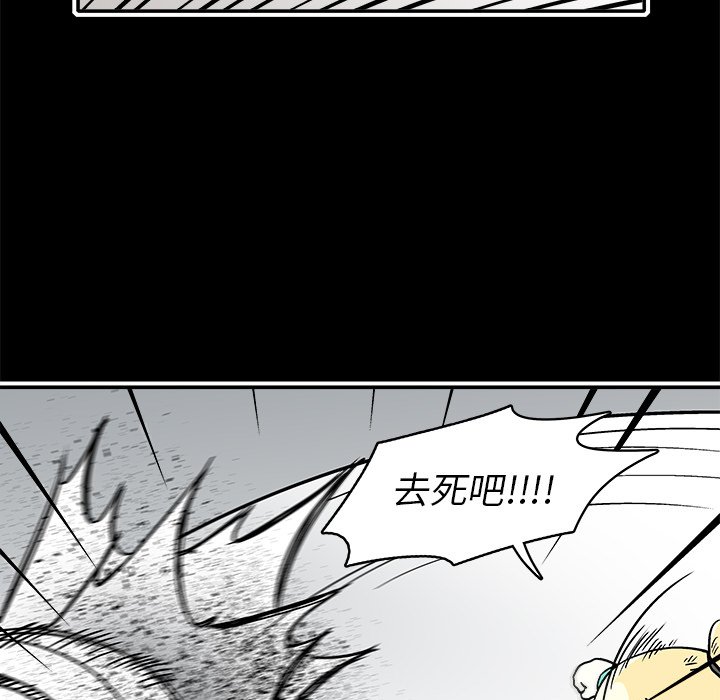 第 20 话83