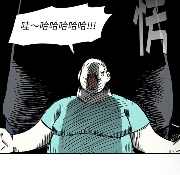 第 14 话80