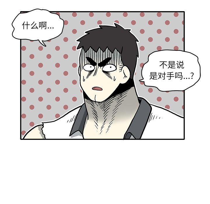 第 5 话56