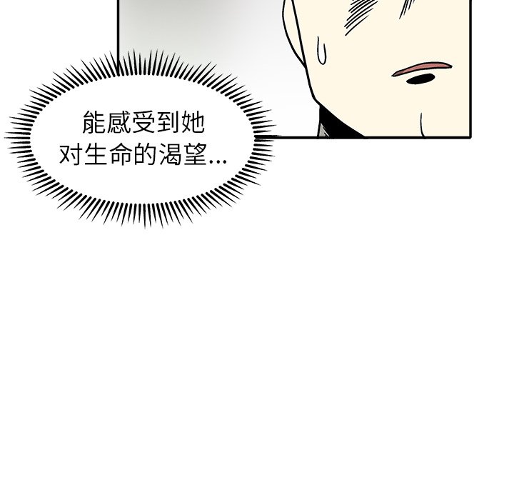 第 26 话55
