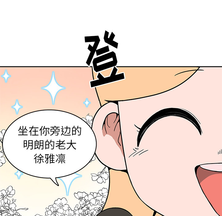 第 3 话97