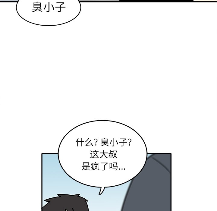 第 33 话44