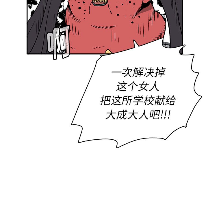 第 24 话67