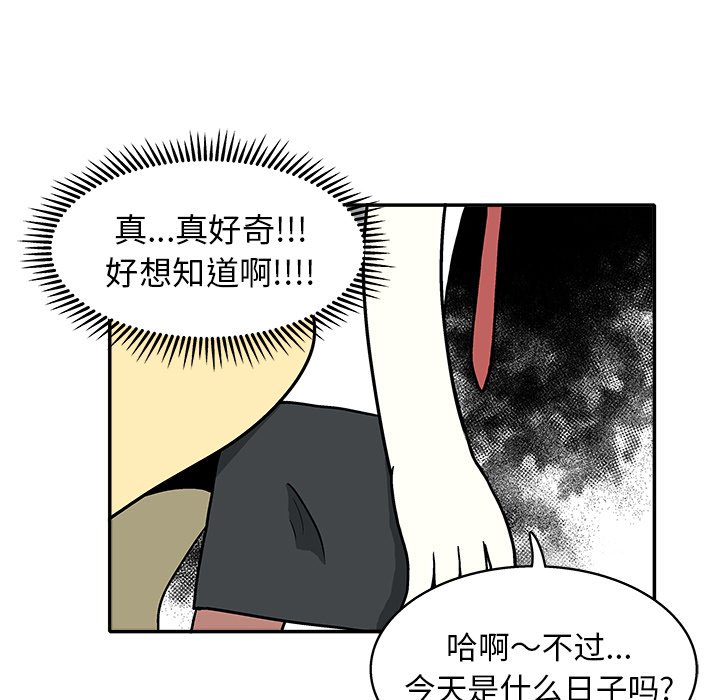 第 17 话66