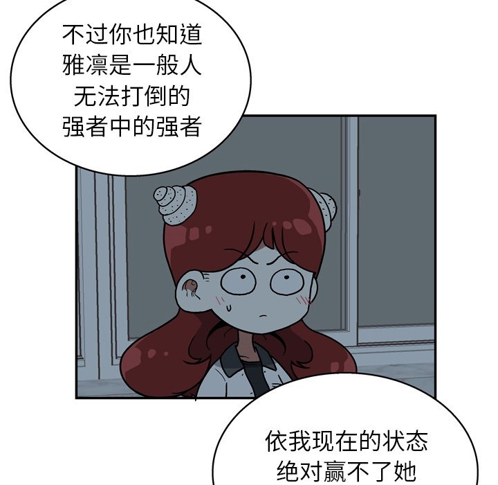 第 18 话78