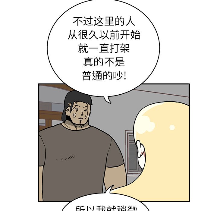 第 28 话38