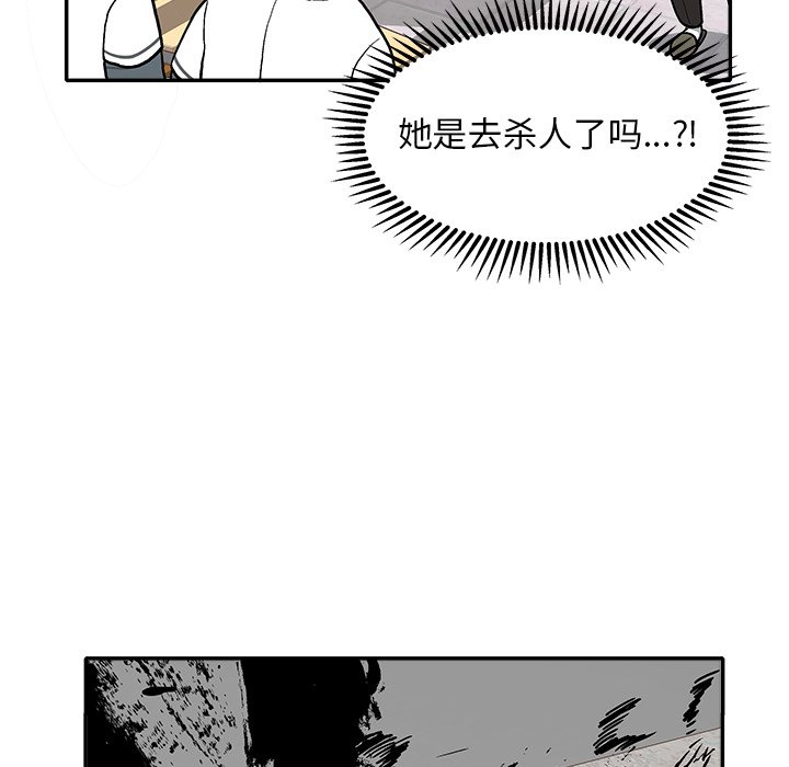 第 10 话115