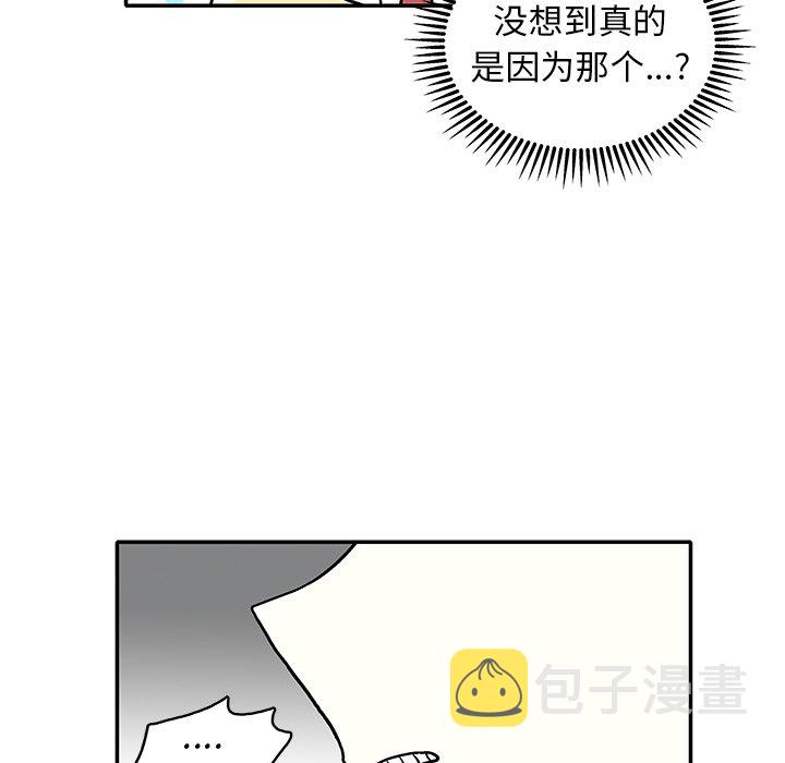 第 15 话55
