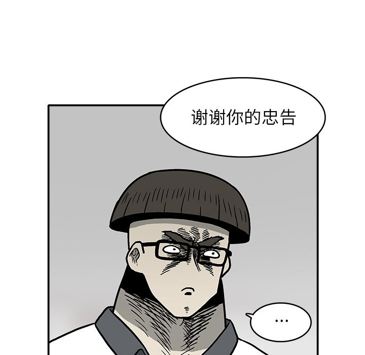 第 4 话105