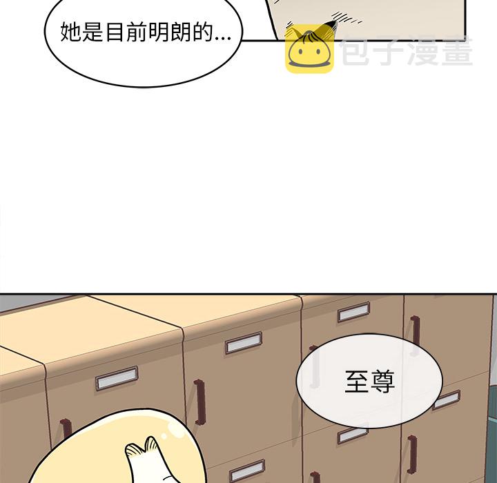 第 3 话58