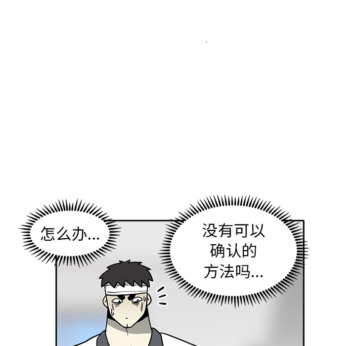 第 3 话173