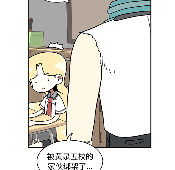 第 34 话43