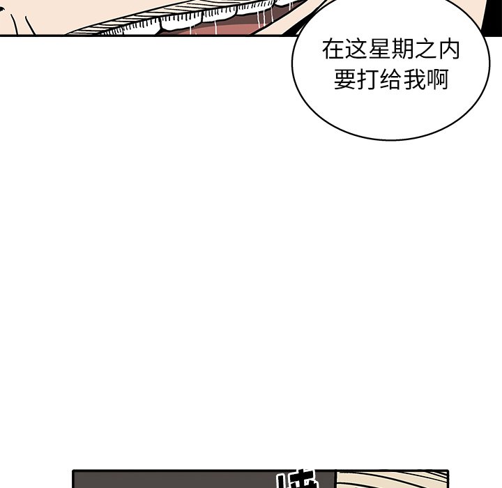第 13 话49