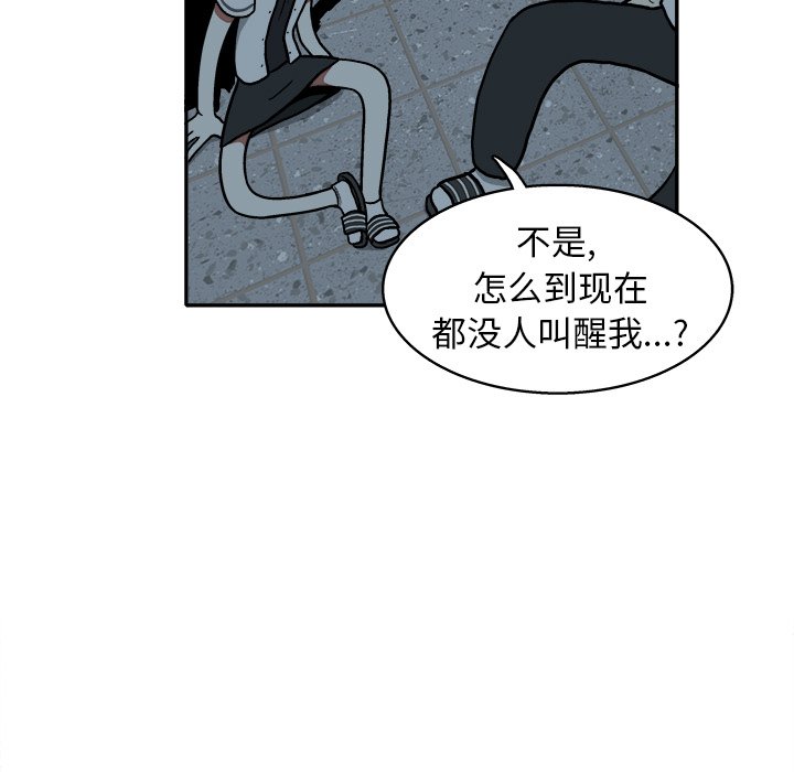 第 17 话84