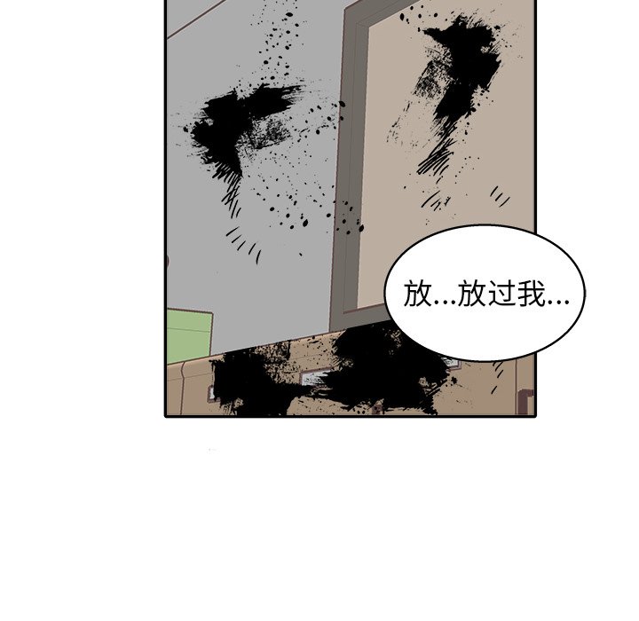 第 26 话45