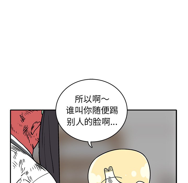 第 26 话12