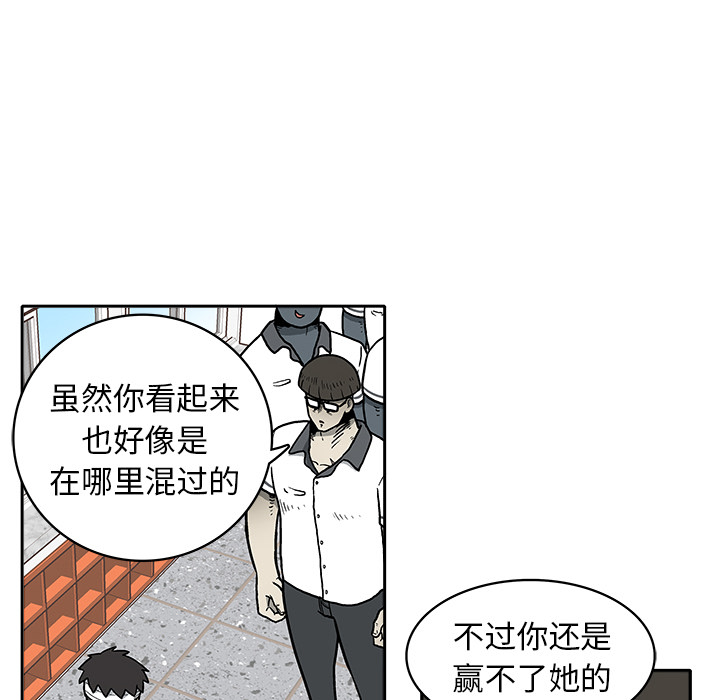 第 3 话62