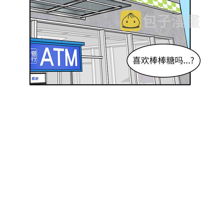第 17 话11