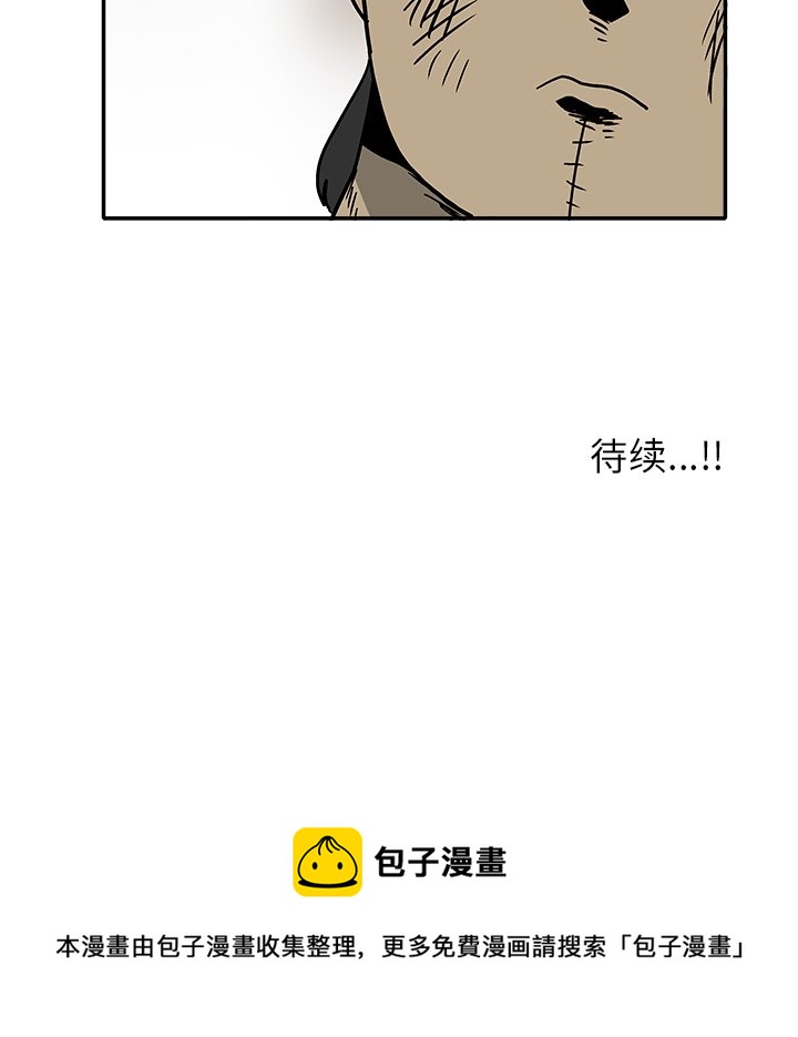 第 26 话79