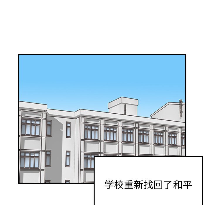 第 16 话78