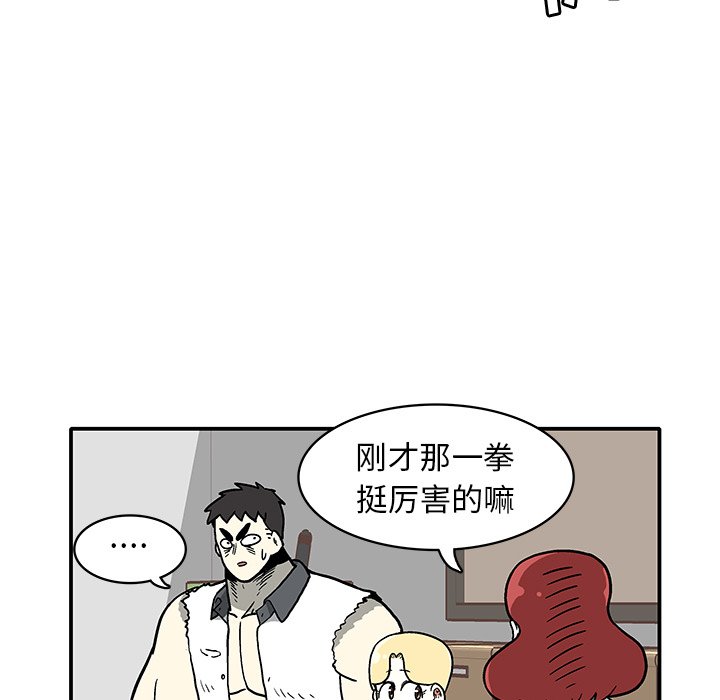 第 5 话71