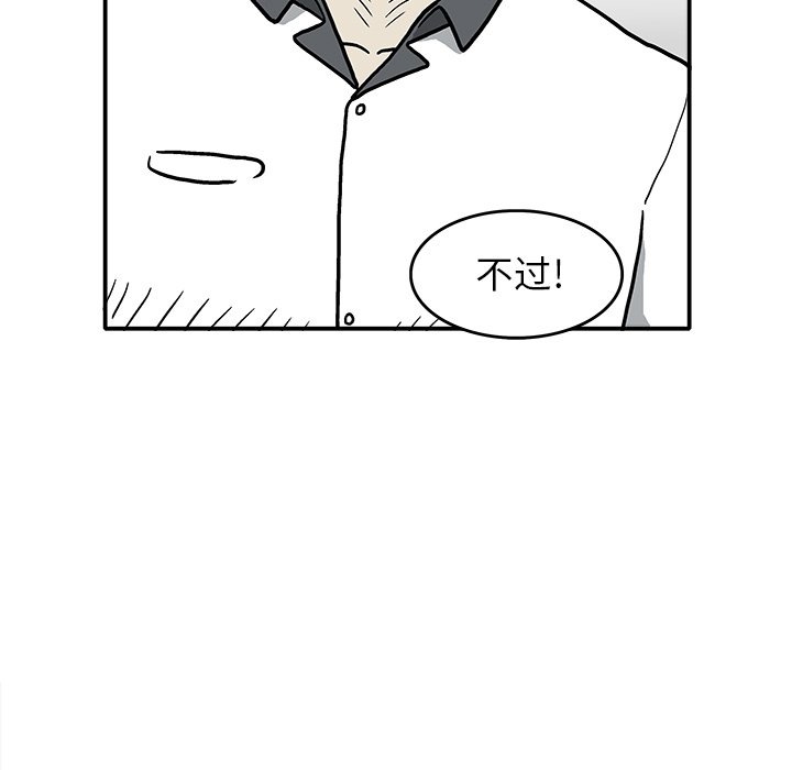 第 4 话106
