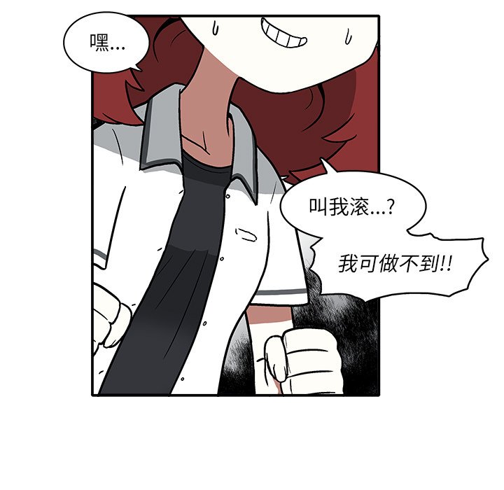 第 5 话35