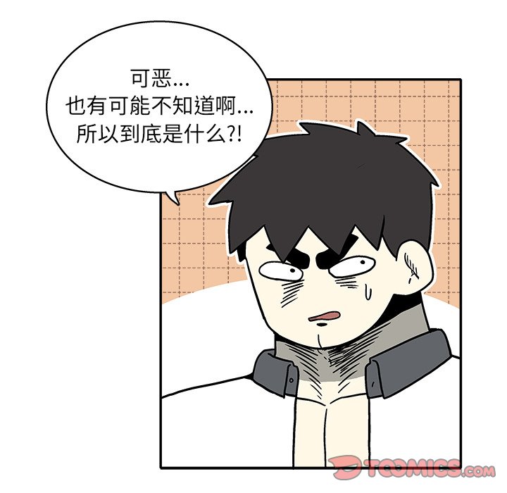 第 29 话65
