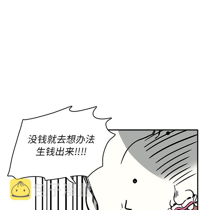 第 14 话71
