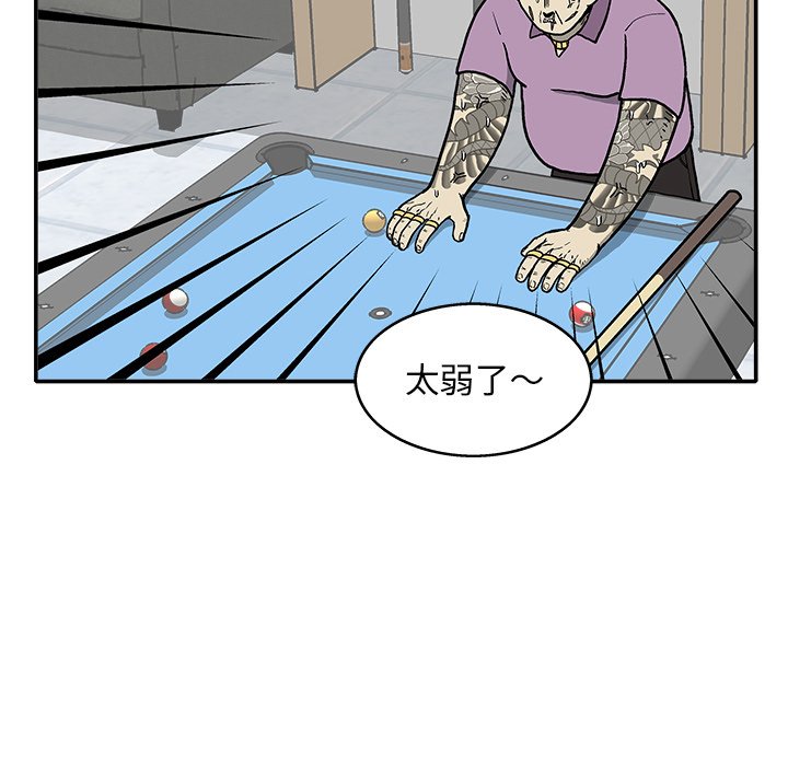 第 11 话5