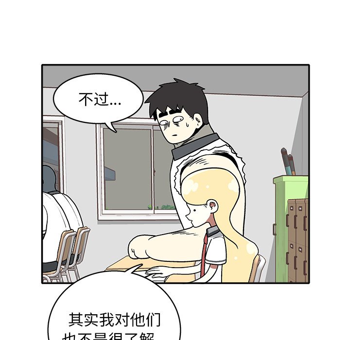 第 30 话23