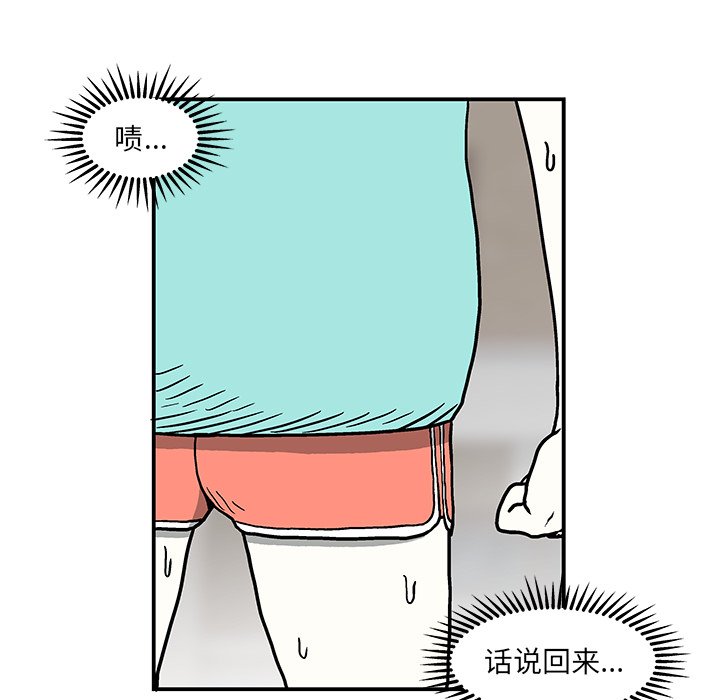第 8 话35