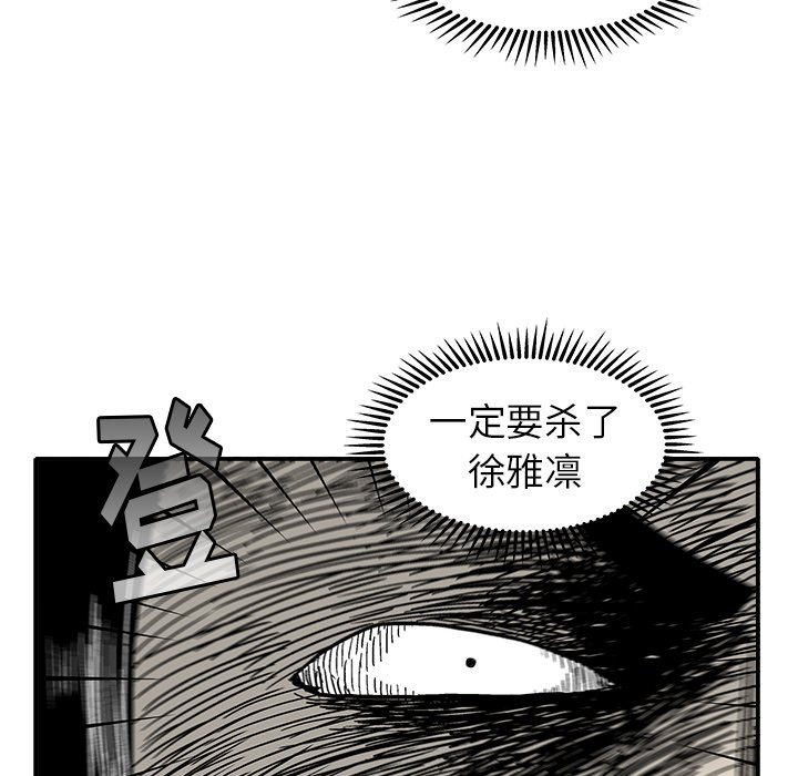 第 6 话108