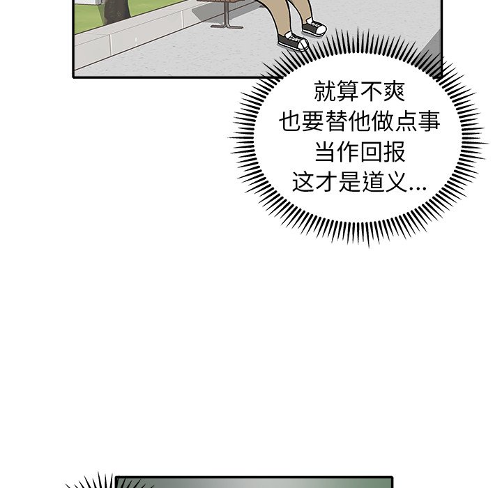 第 25 话71