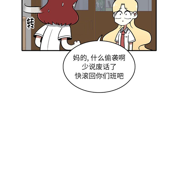 第 5 话34