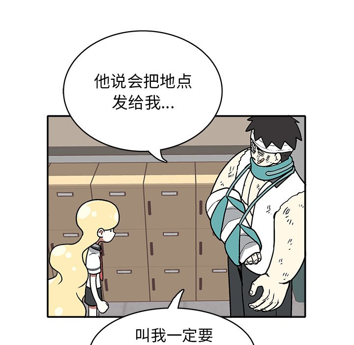 第 34 话55