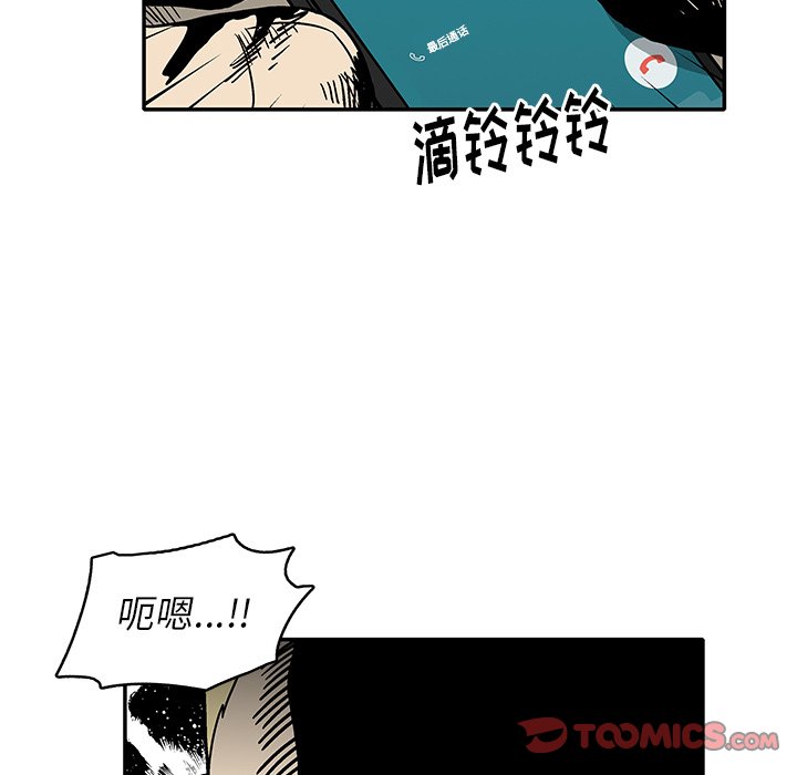 第 14 话95