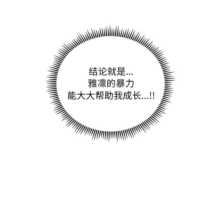 第 22 话80